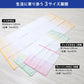 泉州タオル フェイスタオル 制菌 タオル 日本製 顔拭きタオル 綿100 2枚組  約34×80cm 顔拭き 洗面所 長方形タオル 綿100％ ノモス