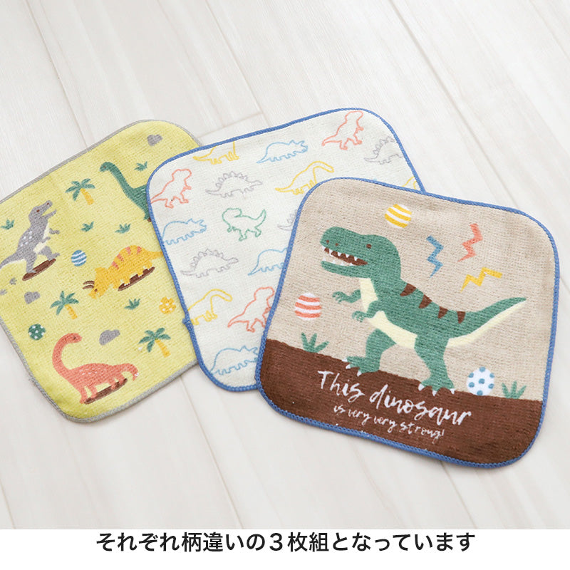 ハンドタオル ハンカチ 3枚組 柄違い キッズ 子供 保育園 幼稚園 小学生 小学校 約16×16cm プチハンドタオル ウォッシュタオル おしぼりタオル 3P 子供用タオル 入園 ネームタグ まとめ買い セット (在庫限り)