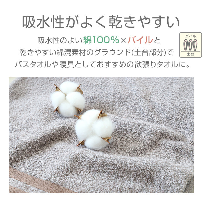 バスタオル 大判 大判タオル タオル 大きい 綿100 タオルシーツ コットン 無地 約100×180cm シーツ エステ マッサージ タオルケット 超大判バスタオル 日用品