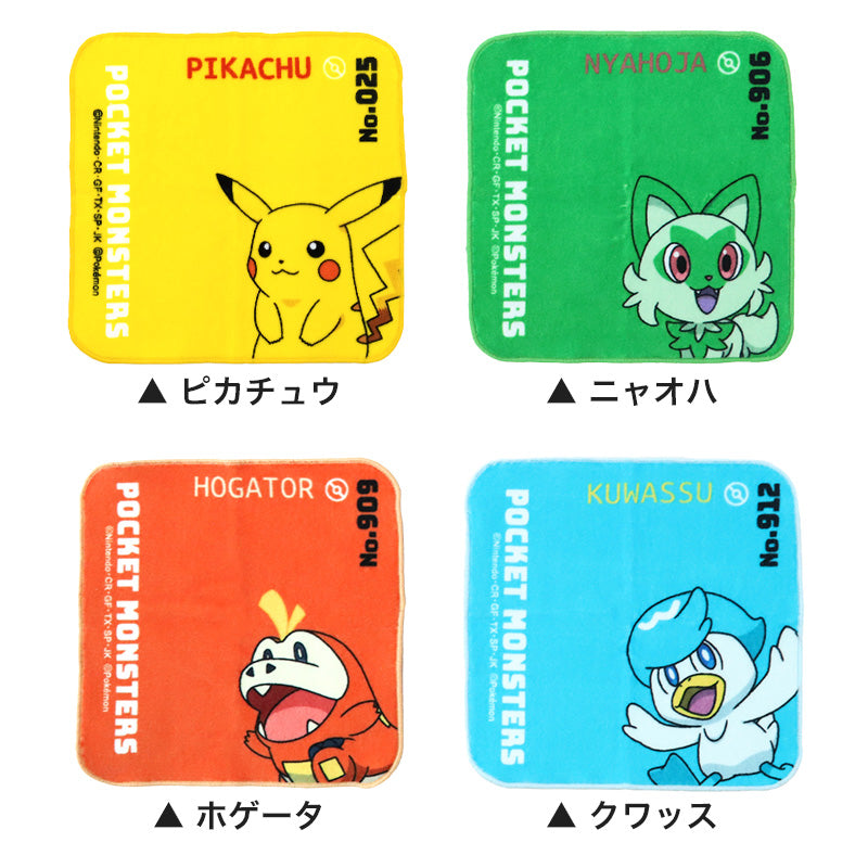 ハンドタオル タオル ポケモン ハンカチ キャラクター キッズ 子供 保育園 幼稚園 小学生 約20×20cm 景品 ギフト 粗品 プチハンドタオル ウォッシュタオル おしぼりタオル 子供用タオル 入園