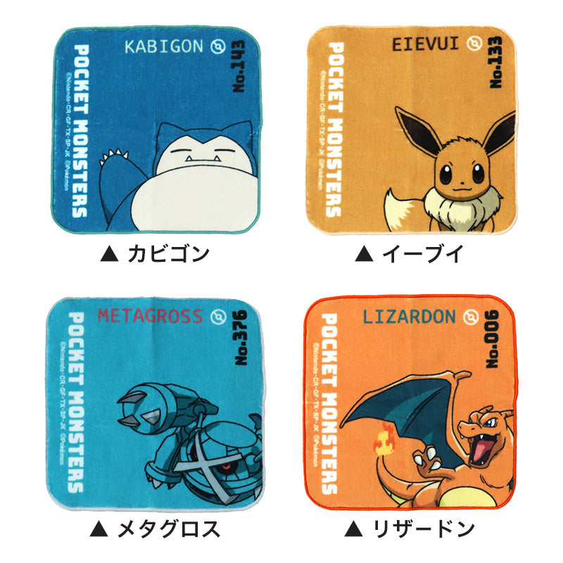 ハンドタオル タオル ポケモン ハンカチ キャラクター キッズ 子供 保育園 幼稚園 小学生 約20×20cm 景品 ギフト 粗品 プチハンドタオル ウォッシュタオル おしぼりタオル 子供用タオル 入園