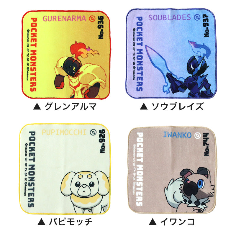 ハンドタオル タオル ポケモン ハンカチ キャラクター キッズ