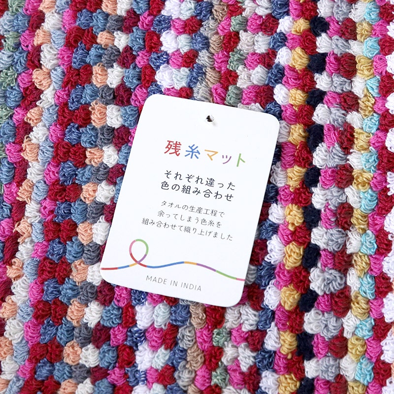 バスマット タオル タオルマット 綿100% おしゃれ バス用品 マット