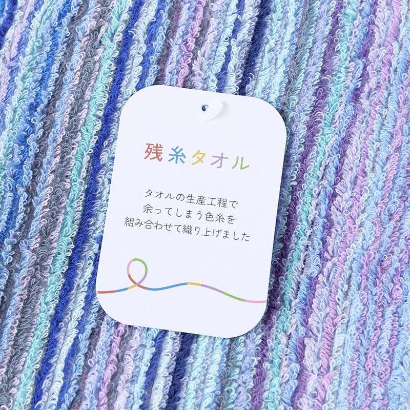 バスタオル タオル 綿100% おしゃれ バス用品 雑貨 約60×120cm