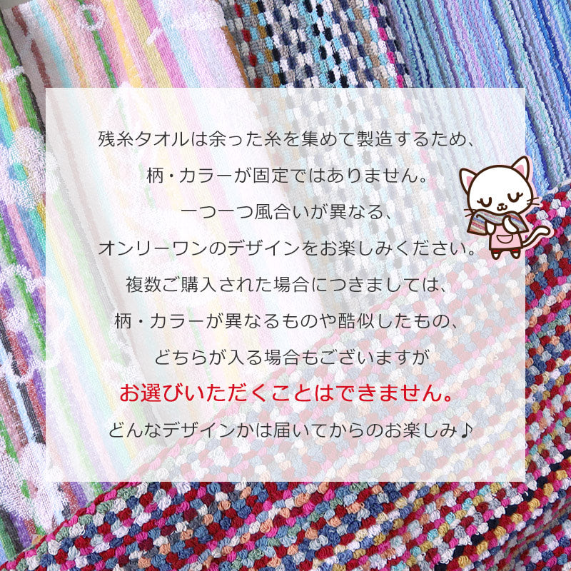 バスタオル タオル 綿100% おしゃれ バス用品 雑貨 約60×120cm