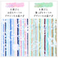 フェイスタオル タオル かわいい スポーツタオル 顔拭きタオル 柄 綿 おしゃれ バス用品 雑貨 約34×80cm 乾きやすい カラフル 花柄 植物 エコタオル 植物柄 eco