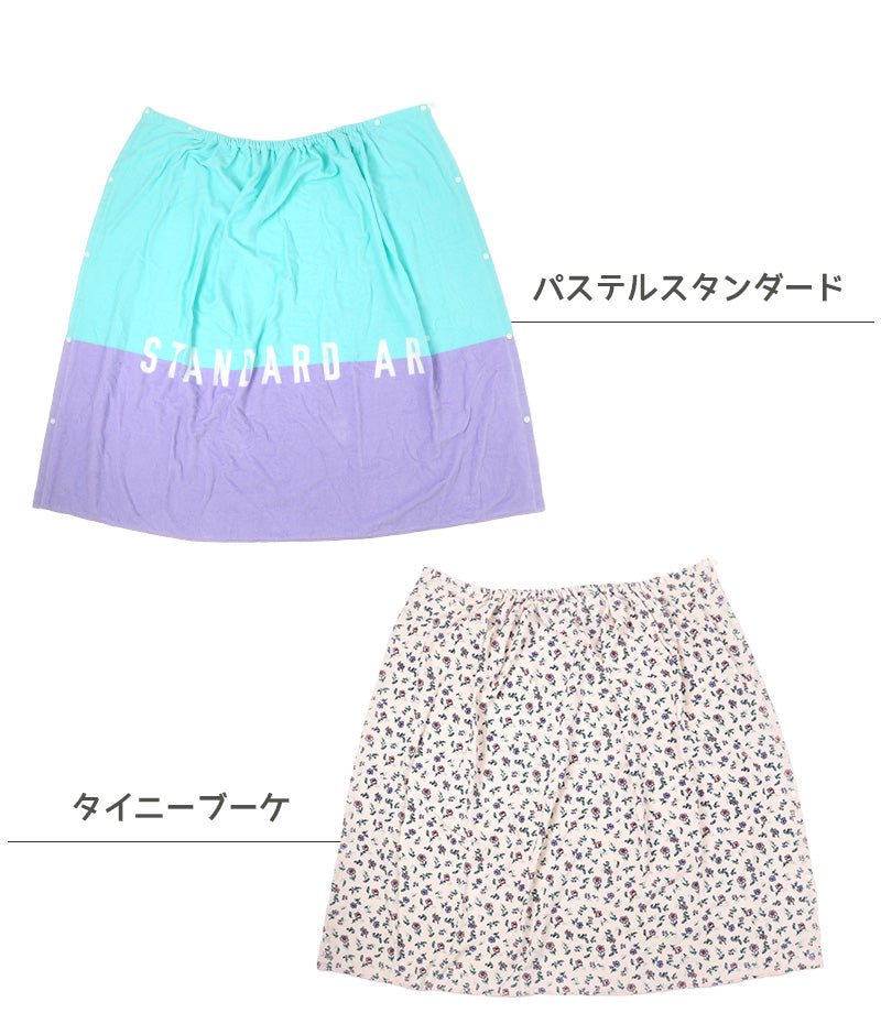 ラップタオル 100cm 巻きタオル 水泳用品 プールタオル 大人 キッズ 約100×120cm プール用品 子供 スイミング 海 バスタオル プール 水泳 水遊び 海水浴