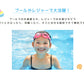 ラップタオル 100cm 巻きタオル 水泳用品 プールタオル 大人 キッズ 約100×120cm プール用品 子供 スイミング 海 バスタオル プール 水泳 水遊び 海水浴 (在庫限り)