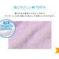 ラップタオル 100cm 巻きタオル 水泳用品 プールタオル 大人 キッズ 約100×120cm プール用品 子供 スイミング 海 バスタオル プール 水泳 水遊び 海水浴