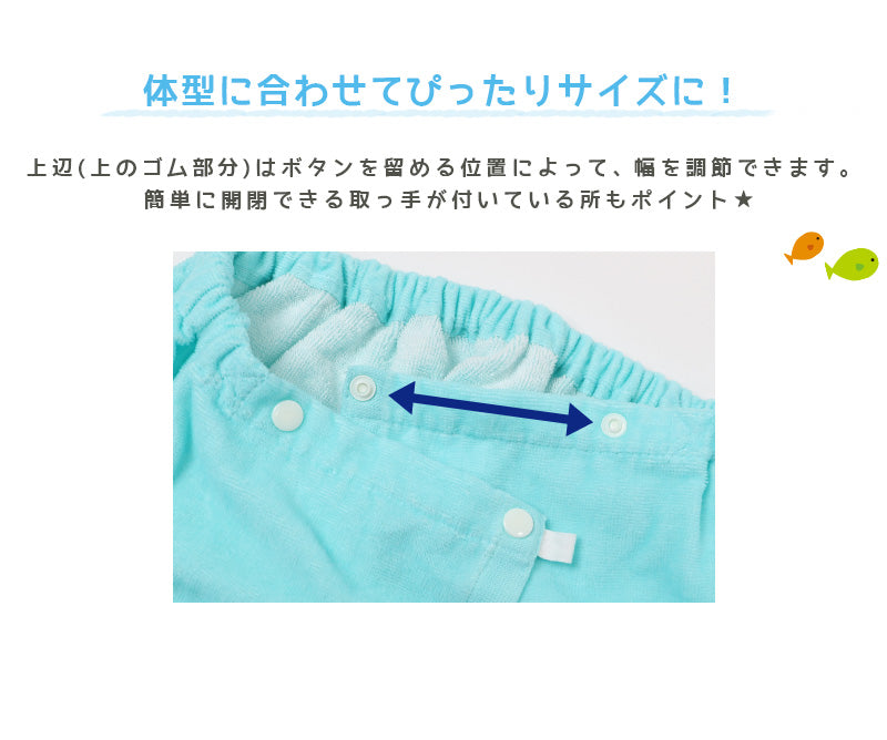 ラップタオル 100cm 巻きタオル 水泳用品 プールタオル 大人 キッズ 約100×120cm プール用品 子供 スイミング 海 バスタオル プール 水泳 水遊び 海水浴