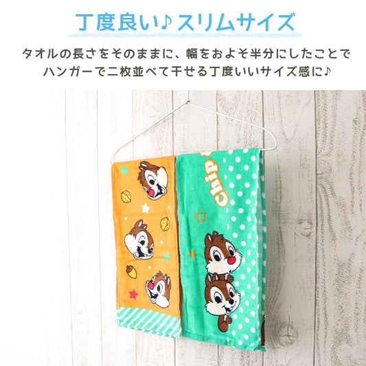 スリムフェイスタオル フェイスタオル 2枚組 綿100% キャラクター かわいい キッズ 約18×80cm ディズニー ポケモン 子供 タオル 銭湯 お風呂 温泉 プール