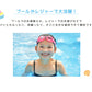 ラップタオル 80cm 巻きタオル マイクロファイバー 可愛い 水泳用品 プールタオル 80cm丈 プール用品 キッズ 子供 スイミング 海 バスタオル プール 水泳 水遊び 海水浴 (送料無料)