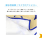 ラップタオル 80cm 巻きタオル マイクロファイバー 可愛い 水泳用品 プールタオル 80cm丈 プール用品 キッズ 子供 スイミング 海 バスタオル プール 水泳 水遊び 海水浴 (送料無料)