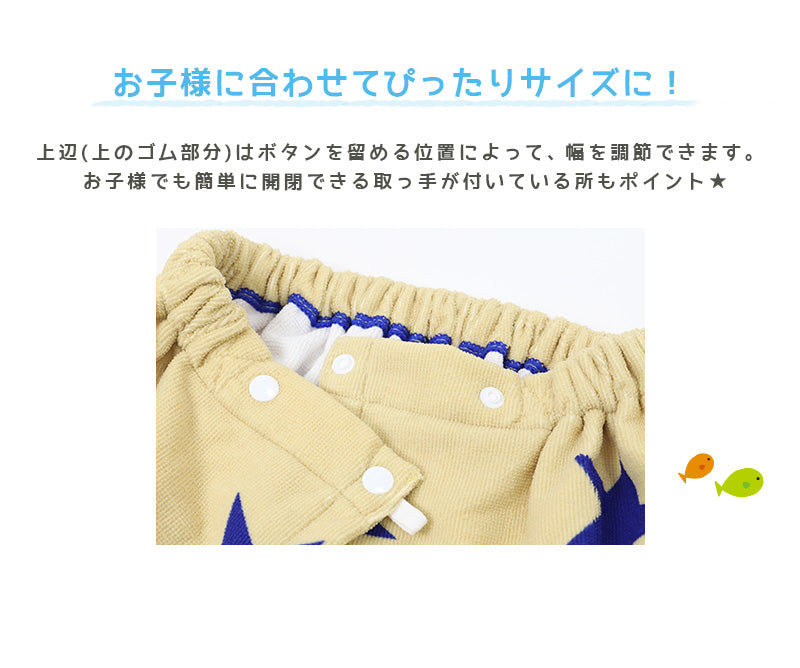 ラップタオル 80cm 巻きタオル マイクロファイバー 可愛い 水泳用品 プールタオル 80cm丈 プール用品 キッズ 子供 スイミング 海 バスタオル プール 水泳 水遊び 海水浴 (送料無料)