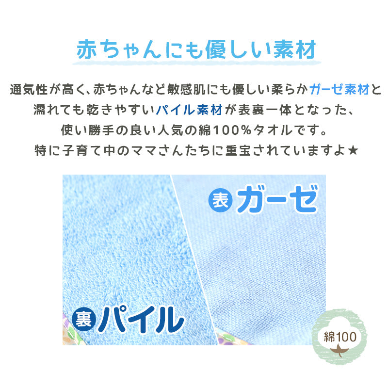 ループ付き タオル ループタオル ハンカチ 3枚組 柄違い 刺繍 キッズ 子供 保育園 幼稚園 小学生 小学校 約27×27cm ハンドタオル ウォッシュタオル おしぼりタオル 3P 子供用タオル 入園 ネームタグ まとめ買い セット