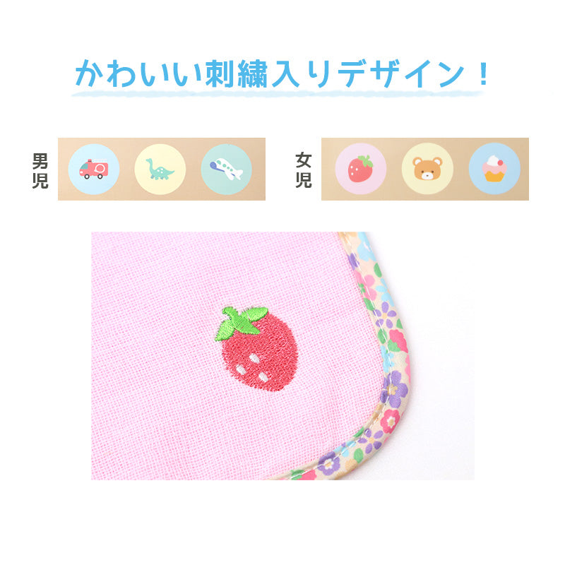 ループ付き タオル ループタオル ハンカチ 3枚組 柄違い 刺繍 キッズ 子供 保育園 幼稚園 小学生 小学校 約27×27cm ハンドタオル ウォッシュタオル おしぼりタオル 3P 子供用タオル 入園 ネームタグ まとめ買い セット