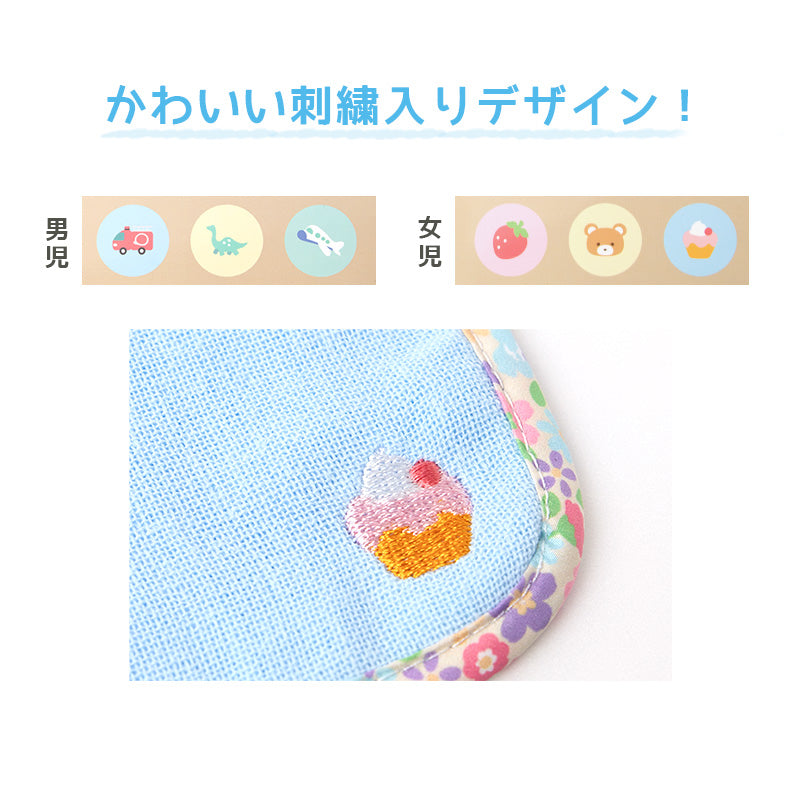 ハンドタオル ハンカチ 3枚組 柄違い 刺繍 キッズ 子供 保育園 幼稚園 小学生 小学校 約16×16cm プチハンドタオル ウォッシュタオル おしぼりタオル 3P 子供用タオル 入園 ネームタグ まとめ買い セット