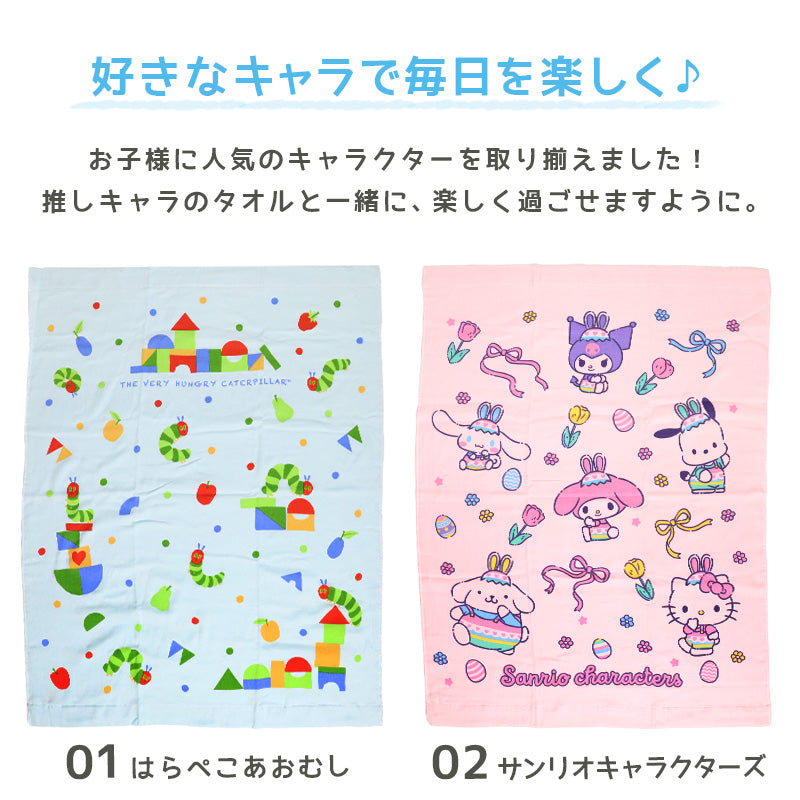 ガーゼタオル ベビー 赤ちゃん ガーゼケット 綿100% ガーゼタオルケット ガーゼ バスタオル お昼寝タオル 約85×115cm タオルケット 子供 タオル キャラクター かわいい 薄手 キッズ プール お昼寝ケット
