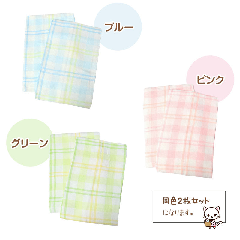 フェイスタオル ガーゼ ガーゼタオル 2枚組 綿100 キッチンタオル ベビー 赤ちゃん ガーゼケット お風呂 約34×80cm タオル 薄手 銭湯 温泉 かわいい