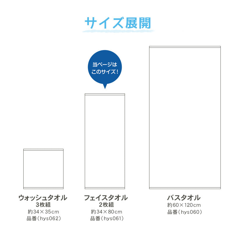 フェイスタオル ガーゼ ガーゼタオル 2枚組 綿100 キッチンタオル ベビー 赤ちゃん ガーゼケット お風呂 約34×80cm タオル 薄手 銭湯 温泉 かわいい