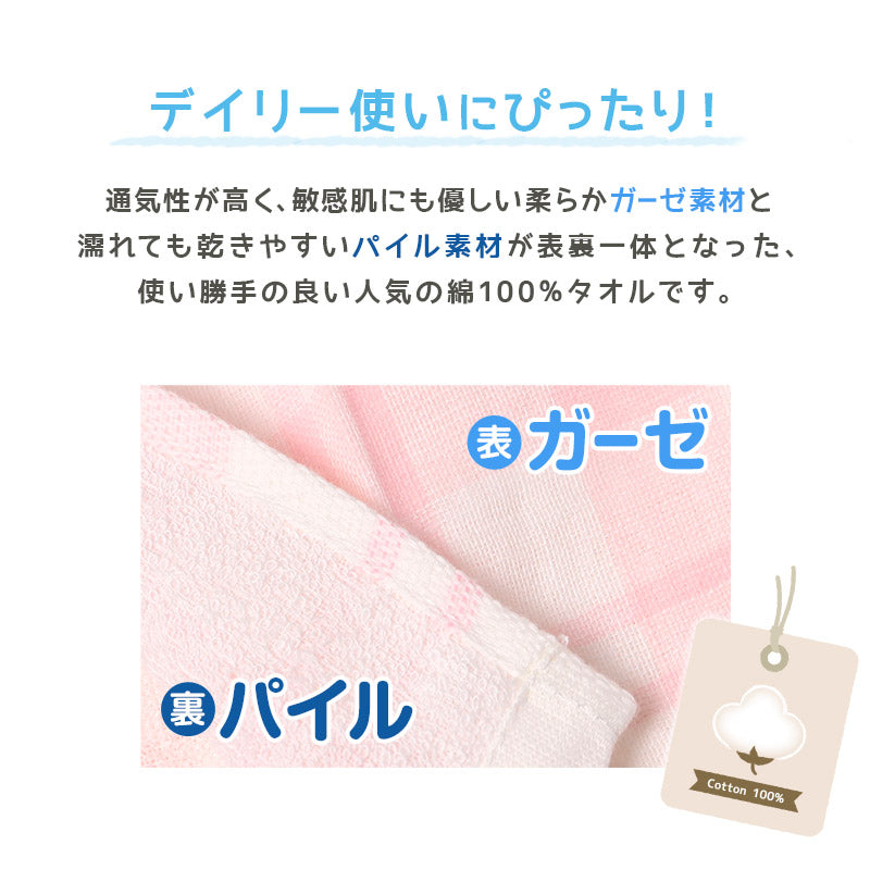 ガーゼタオル ウォッシュタオル 3枚組 キッチンタオル 綿100 薄手 ガーゼ タオル ベビー おしぼりタオル ハンドタオル 約34×35cm 赤ちゃん お風呂 お手拭き 手ぬぐい 銭湯 温泉 かわいい おしぼり 綿100% コットン