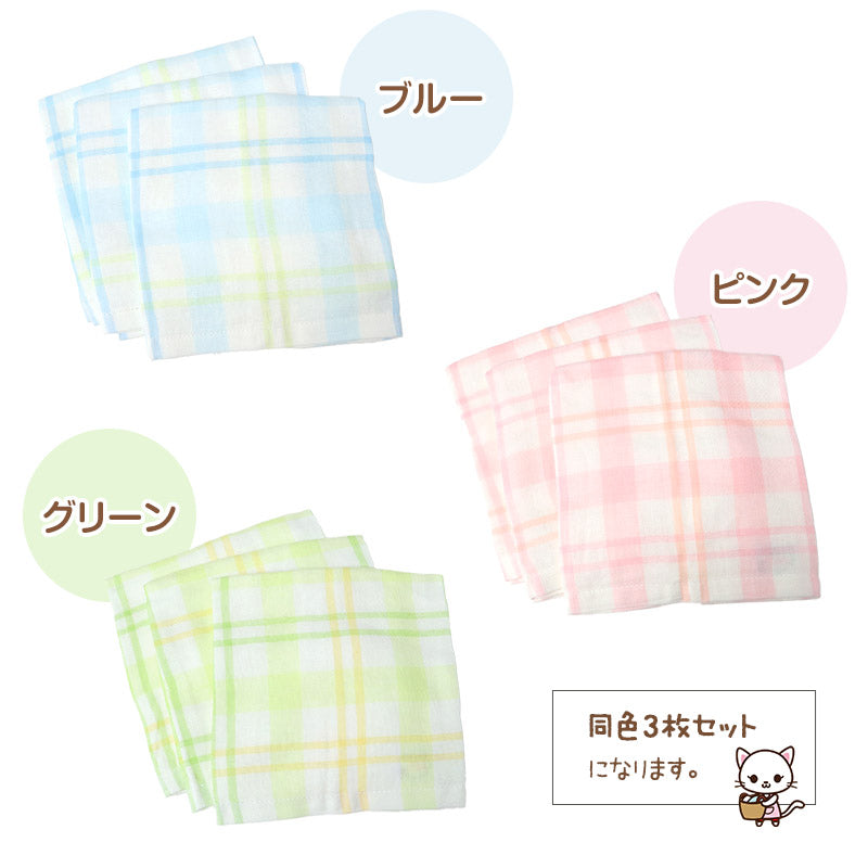 ガーゼタオル ウォッシュタオル 3枚組 キッチンタオル 綿100 薄手 ガーゼ タオル ベビー おしぼりタオル ハンドタオル 約34×35cm 赤ちゃん お風呂 お手拭き 手ぬぐい 銭湯 温泉 かわいい おしぼり 綿100% コットン