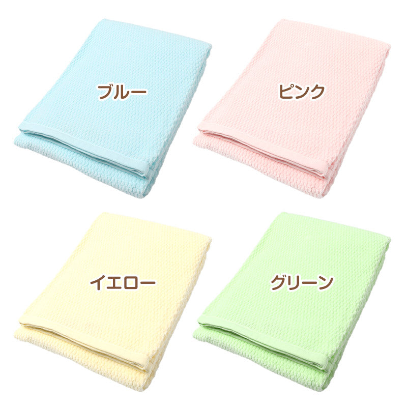 バスタオル 大きめ 大判バスタオル タオル 綿100% ふわふわ 肌にやさしい 敏感肌 無撚糸 バス用品 約70×140cm コットン100% 無地 無撚糸タオル バスルーム お風呂 大きいタオル ビックタオル