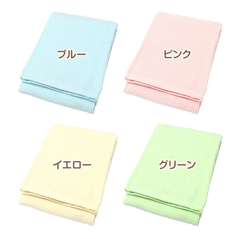 バスタオル タオル 綿100% ふわふわ 肌にやさしい 敏感肌 無撚糸 バス用品 約60×120cm コットン100% 無地 無撚糸タオル バスルーム お風呂 大きいタオル ビックタオル