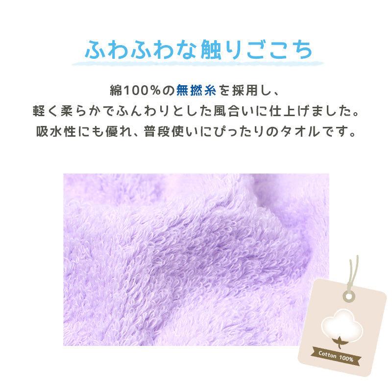 バスタオル 無撚糸 綿100% ふわふわ やわらか 吸水 速乾 大きい タオル 約60×120cm ふんわり 厚手 肌に優しい 敏感肌 赤ちゃん ベビー 家庭用 おしゃれ カラータオル シンプル デイリー ホテルタオル ギフト プレゼント 洗面 お風呂 タオルケット代わり 軽量 部屋干し