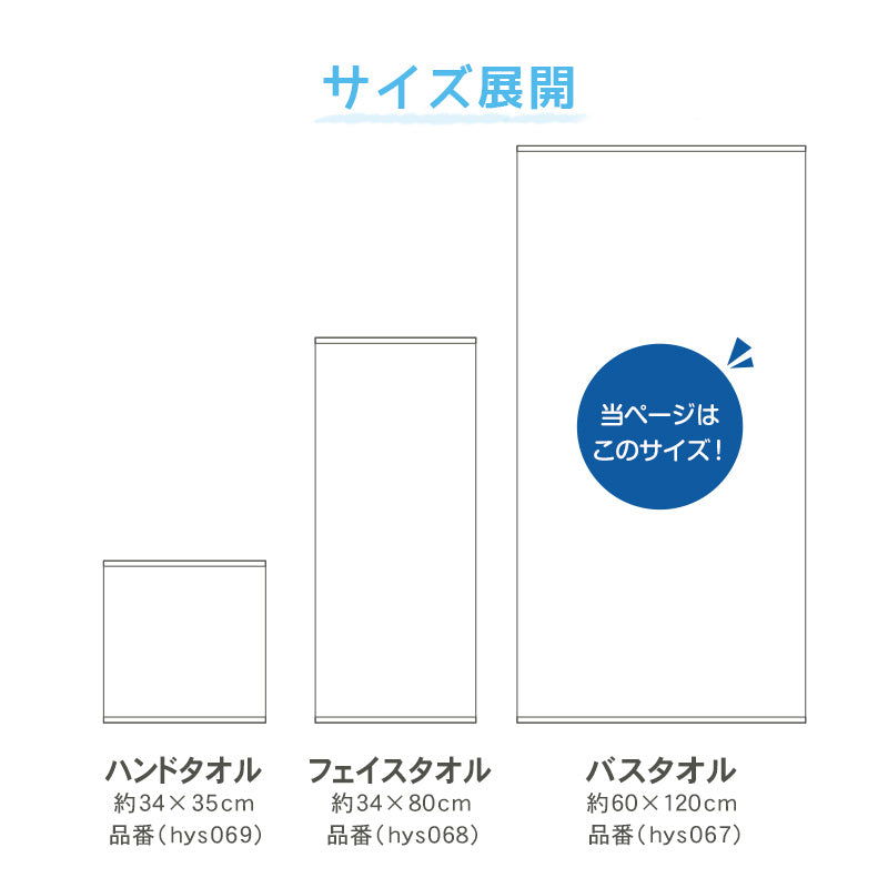 バスタオル 無撚糸 綿100% ふわふわ やわらか 吸水 速乾 大きい タオル 約60×120cm ふんわり 厚手 肌に優しい 敏感肌 赤ちゃん ベビー 家庭用 おしゃれ カラータオル シンプル デイリー ホテルタオル ギフト プレゼント 洗面 お風呂 タオルケット代わり 軽量 部屋干し