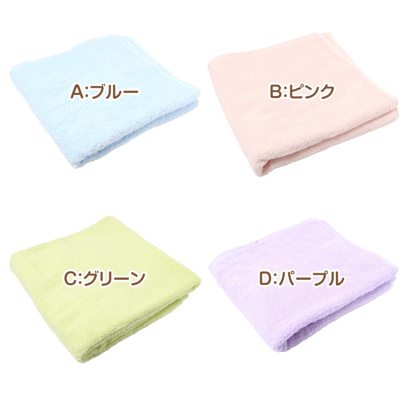 バスタオル 無撚糸 綿100% ふわふわ やわらか 吸水 速乾 大きい タオル 約60×120cm ふんわり 厚手 肌に優しい 敏感肌 赤ちゃん ベビー 家庭用 おしゃれ カラータオル シンプル デイリー ホテルタオル ギフト プレゼント 洗面 お風呂 タオルケット代わり 軽量 部屋干し