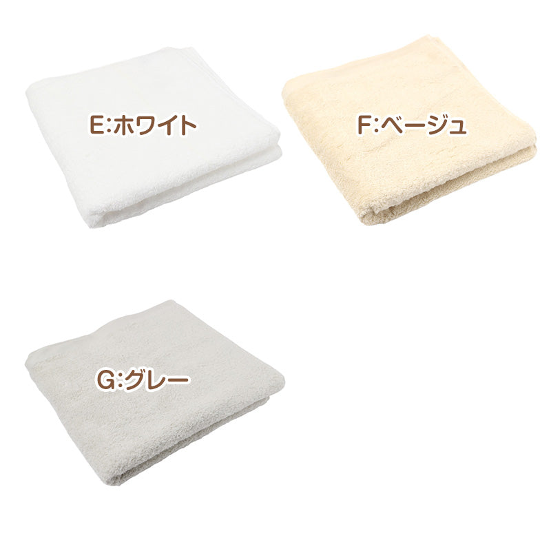 バスタオル 無撚糸 綿100% ふわふわ やわらか 吸水 速乾 大きい タオル 約60×120cm ふんわり 厚手 肌に優しい 敏感肌 赤ちゃん ベビー 家庭用 おしゃれ カラータオル シンプル デイリー ホテルタオル ギフト プレゼント 洗面 お風呂 タオルケット代わり 軽量 部屋干し