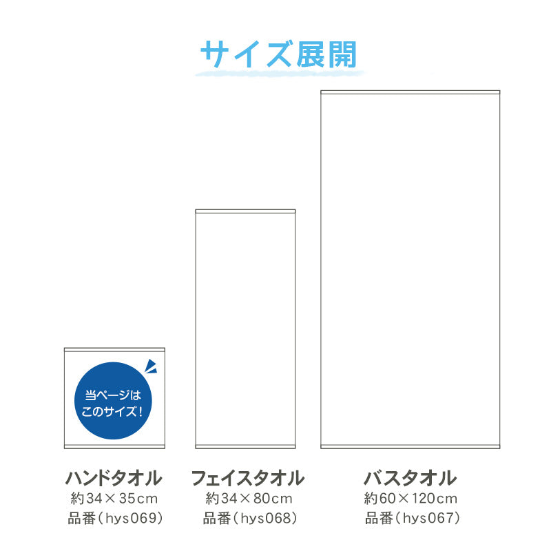 ハンドタオル 無撚糸 綿100% ふわふわ やわらか 吸水 速乾 タオル 約34×35cm ふんわり 厚手 肌に優しい 敏感肌 赤ちゃん ベビー ミニタオル コンパクト 持ち運び ポケットタオル おしゃれ カラータオル デイリー 洗面 手拭き キッチン ギフト プレゼント 軽量