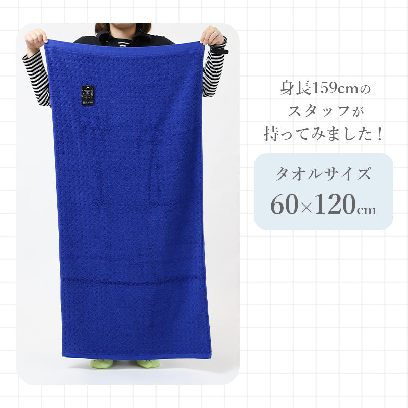 バスタオル 綿100% 厚手 ホテル仕様 吸水 ふっくら 洗濯に強い 無地 タオル 約60×120cm ホテルタオル コットン やわらか 肌ざわり 男女兼用 デイリー お風呂 湯上がり バス用品 風呂用品 家族 来客用 シンプル 毎日使い 新生活 エコテックス
