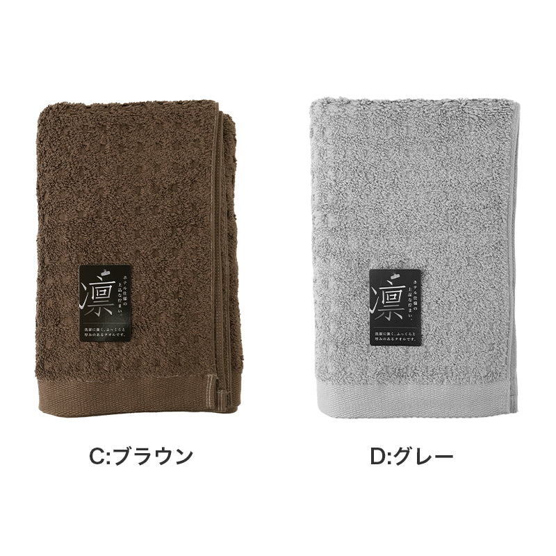 バスタオル 綿100% 厚手 ホテル仕様 吸水 ふっくら 洗濯に強い 無地 タオル 約60×120cm ホテルタオル コットン やわらか 肌ざわり 男女兼用 デイリー お風呂 湯上がり バス用品 風呂用品 家族 来客用 シンプル 毎日使い 新生活 エコテックス