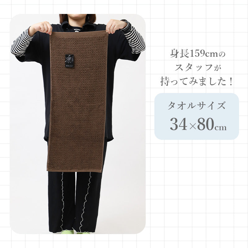フェイスタオル 綿100% 厚手 ホテル仕様 吸水 ふっくら 洗濯に強い 無地 タオル 約34×80cm ホテルタオル コットン やわらか 肌ざわり 男女兼用 デイリー 洗顔 手拭き 汗拭き 洗面所 お風呂 湯上がり 来客用 シンプル 毎日使い 新生活 エコテックス