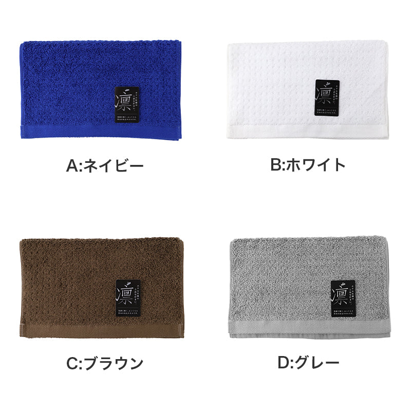フェイスタオル 綿100% 厚手 ホテル仕様 吸水 ふっくら 洗濯に強い 無地 タオル 約34×80cm ホテルタオル コットン やわらか 肌ざわり 男女兼用 デイリー 洗顔 手拭き 汗拭き 洗面所 お風呂 湯上がり 来客用 シンプル 毎日使い 新生活 エコテックス