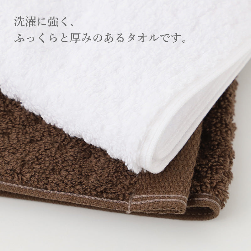 ハンドタオル 綿100% 厚手 ホテル仕様 吸水 ふっくら 洗濯に強い 無地 タオル 約34×35cm ホテルタオル コットン やわらか 肌ざわり 男女兼用 デイリー 手拭き 汗拭き 洗顔 洗面所 キッチン トイレ 来客用 シンプル 毎日使い 新生活 エコテックス