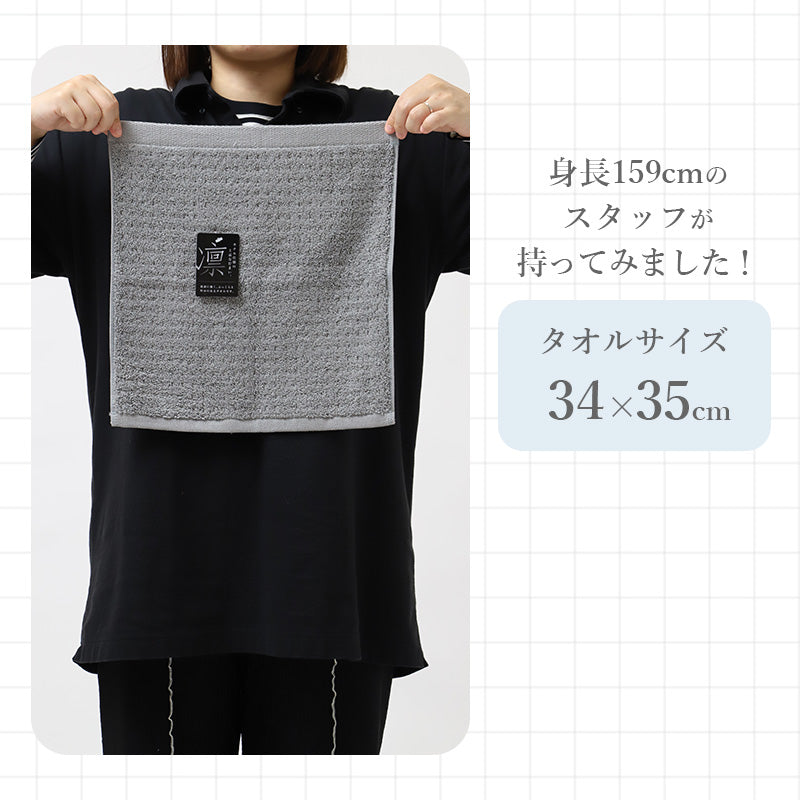 ハンドタオル 綿100% 厚手 ホテル仕様 吸水 ふっくら 洗濯に強い 無地 タオル 約34×35cm ホテルタオル コットン やわらか 肌ざわり 男女兼用 デイリー 手拭き 汗拭き 洗顔 洗面所 キッチン トイレ 来客用 シンプル 毎日使い 新生活 エコテックス