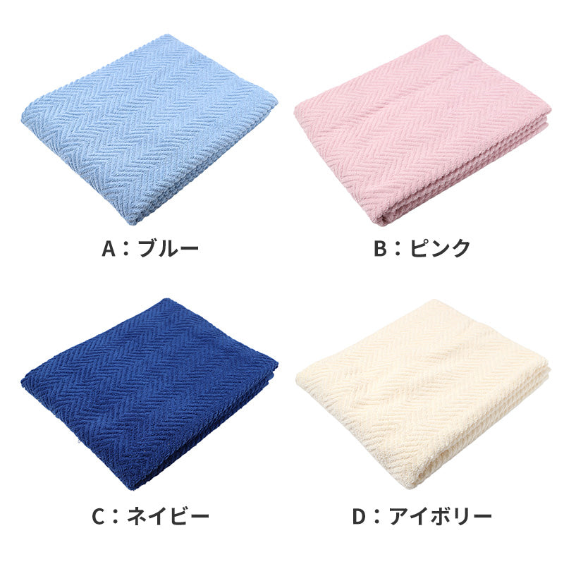 バスタオル 大判 タオル 綿100％ 厚手 ホテル仕様 1370匁 大きめ 約85×140cm 吸水 ふんわり やわらか 無地 シンプル 家庭用 業務用 エステ サロン お昼寝ケット 保育園 大人 子供 メンズ レディース 吸水性 高級感 デイリー使い ビッグタオル ジャンボタオル