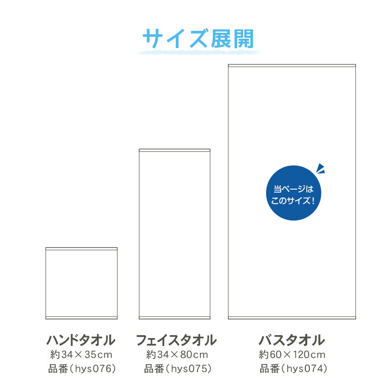 バスタオル 綿100％ タオル やわらか 吸水 ふんわり 甘撚り パイル 大判 約60×120cm コットン 柔らかい 肌触り デイリータオル 家庭用 お風呂 無地 シンプル カラフル ユニセックス 普段使い ギフト フェイスタオル ハンドタオル ボリューム 高吸水 吸水性 日常使い