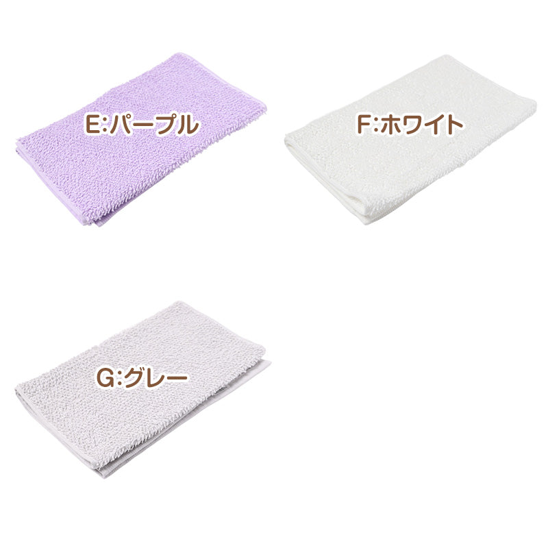 フェイスタオル 綿100％ タオル やわらか 吸水 ふんわり 甘撚り パイル 約34×80cm コットン 柔らかい 肌触り デイリータオル 手拭き 洗面所 キッチン シンプル 無地 カラフル ユニセックス 普段使い ギフト ハンドタオル バスタオル ふわふわ ボリューム 高吸水 吸水性