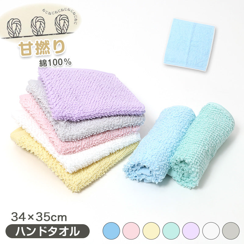 ハンドタオル 綿100％ タオル やわらか 吸水 ふんわり 甘撚り パイル ツイストカラー 約34×35cm 柔らかい 肌触り コットン デイリータオル 手拭き シンプル 無地 カラフル ユニセックス 家庭用 普段使い ギフト 手拭きタオル フェイスタオル ボリューム ぽこぽこ 吸水性
