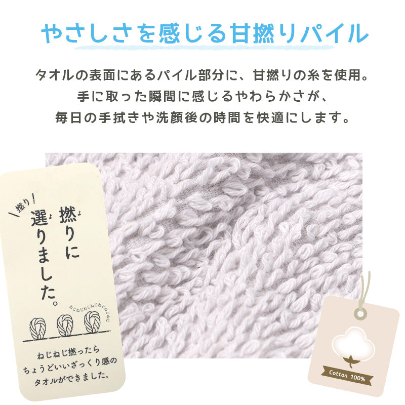 ハンドタオル 綿100％ タオル やわらか 吸水 ふんわり 甘撚り パイル ツイストカラー 約34×35cm 柔らかい 肌触り コットン デイリータオル 手拭き シンプル 無地 カラフル ユニセックス 家庭用 普段使い ギフト 手拭きタオル フェイスタオル ボリューム ぽこぽこ 吸水性