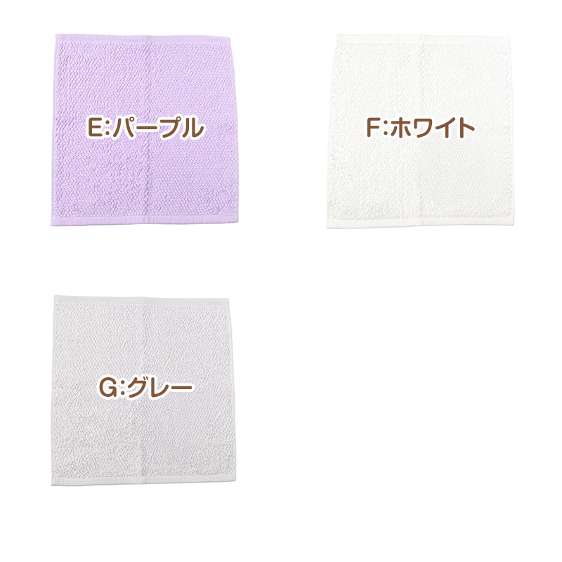 ハンドタオル 綿100％ タオル やわらか 吸水 ふんわり 甘撚り パイル ツイストカラー 約34×35cm 柔らかい 肌触り コットン デイリータオル 手拭き シンプル 無地 カラフル ユニセックス 家庭用 普段使い ギフト 手拭きタオル フェイスタオル ボリューム ぽこぽこ 吸水性