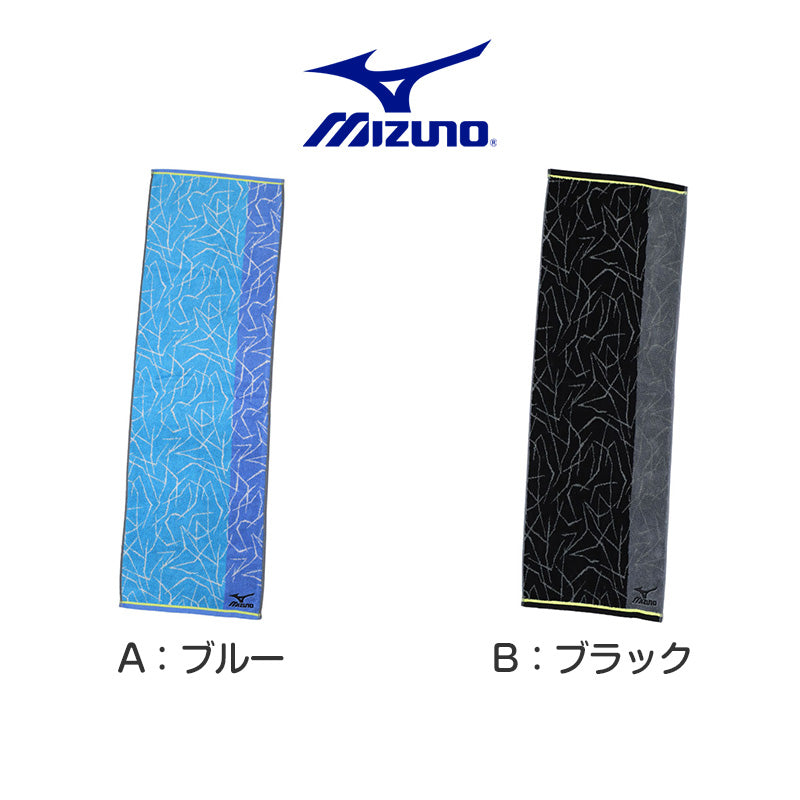 スポーツタオル ミズノ タオル フェイスタオル ロングタオル 約34×110cm キッズ メンズ レディース 綿 やわらか 吸水 汗拭き 部活 スポーツ ブランド ジム 運動 ランニング 通学 学校 部活動 首掛け 長め プレゼント ギフト おしゃれ デイリー 普段使い 洗い替え