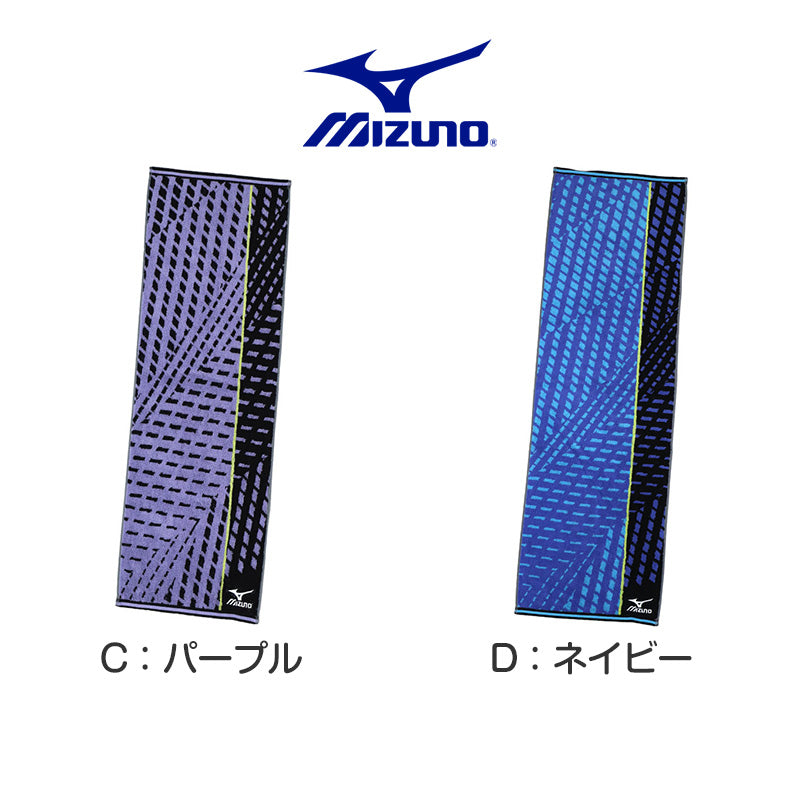 スポーツタオル ミズノ タオル フェイスタオル ロングタオル 約34×110cm キッズ メンズ レディース 綿 やわらか 吸水 汗拭き 部活 スポーツ ブランド ジム 運動 ランニング 通学 学校 部活動 首掛け 長め プレゼント ギフト おしゃれ デイリー 普段使い 洗い替え