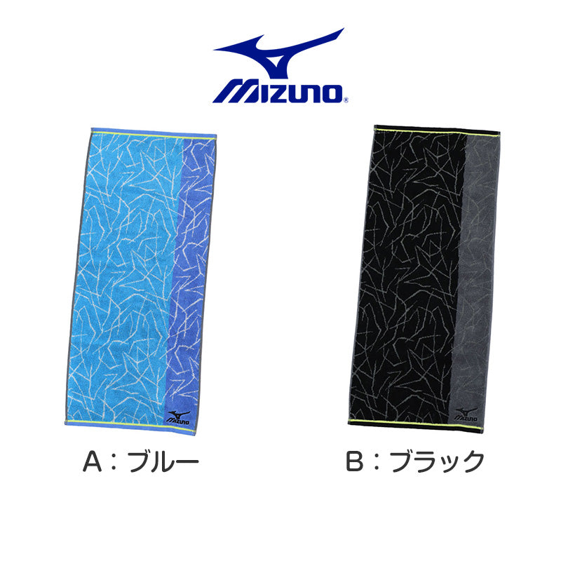 フェイスタオル ミズノ タオル スポーツタオル ハンドタオル ロングタオル 約34×80cm キッズ メンズ レディース 綿 やわらか 吸水 汗拭き 部活 スポーツ ジム ランニング 通学 学校 首掛け デイリー ブランド プレゼント ギフト おしゃれ 普段使い 洗い替え 軽量