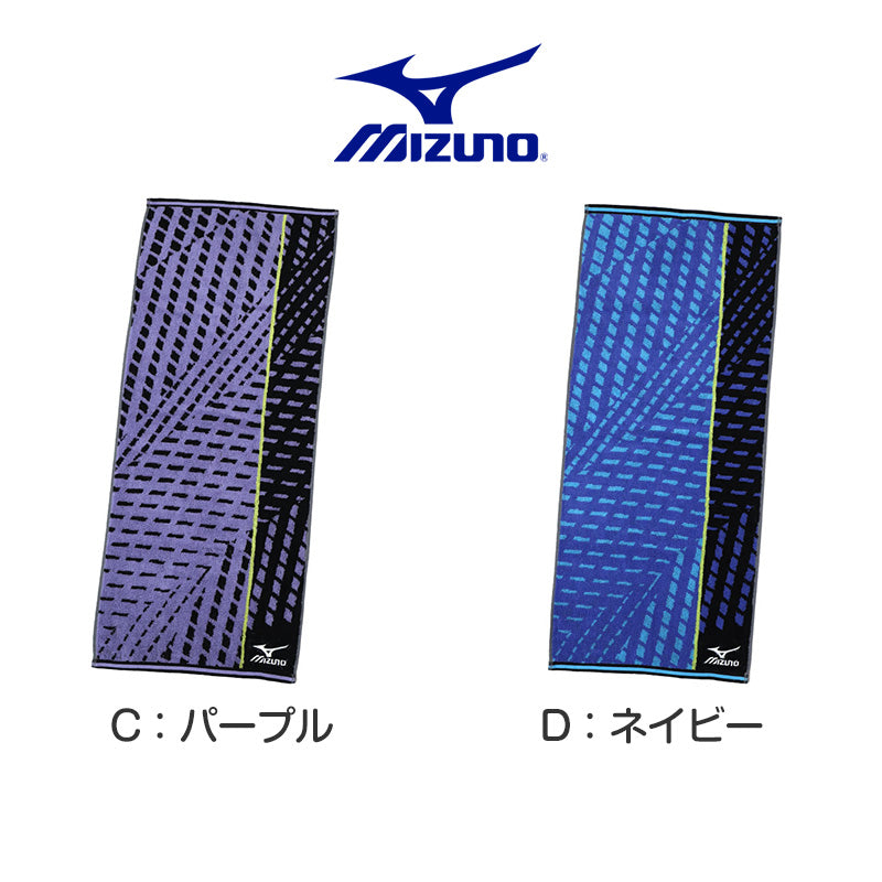 フェイスタオル ミズノ タオル スポーツタオル ハンドタオル ロングタオル 約34×80cm キッズ メンズ レディース 綿 やわらか 吸水 汗拭き 部活 スポーツ ジム ランニング 通学 学校 首掛け デイリー ブランド プレゼント ギフト おしゃれ 普段使い 洗い替え 軽量