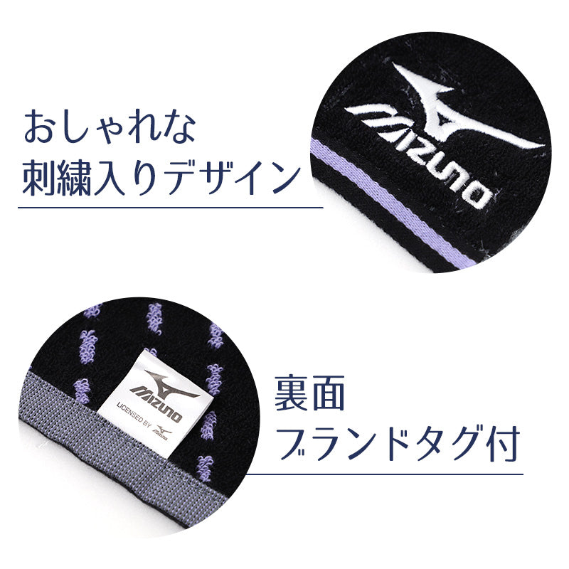 ハンドタオル キッズ ミズノ タオル ハンカチ ミニタオル 子供 男の子 女の子 約25×25cm 綿 やわらか 吸水 通学 学校 幼稚園 保育園 スポーツ ブランド 部活 汗拭き コンパクト 小さめ プレゼント ギフト プチギフト おしゃれ かっこいい デイリー 普段使い 持ち運び